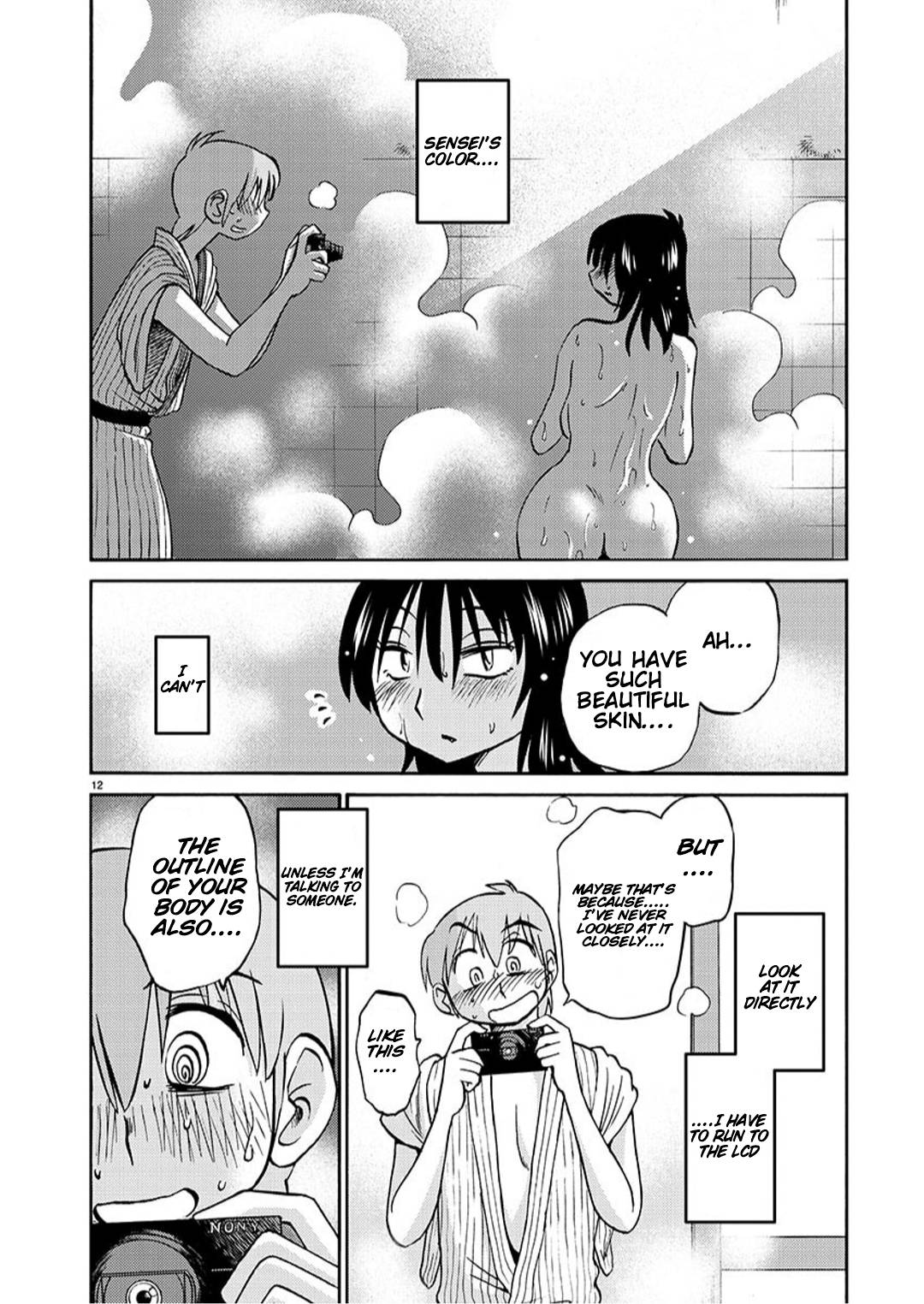 Page 13 of Chapter 94