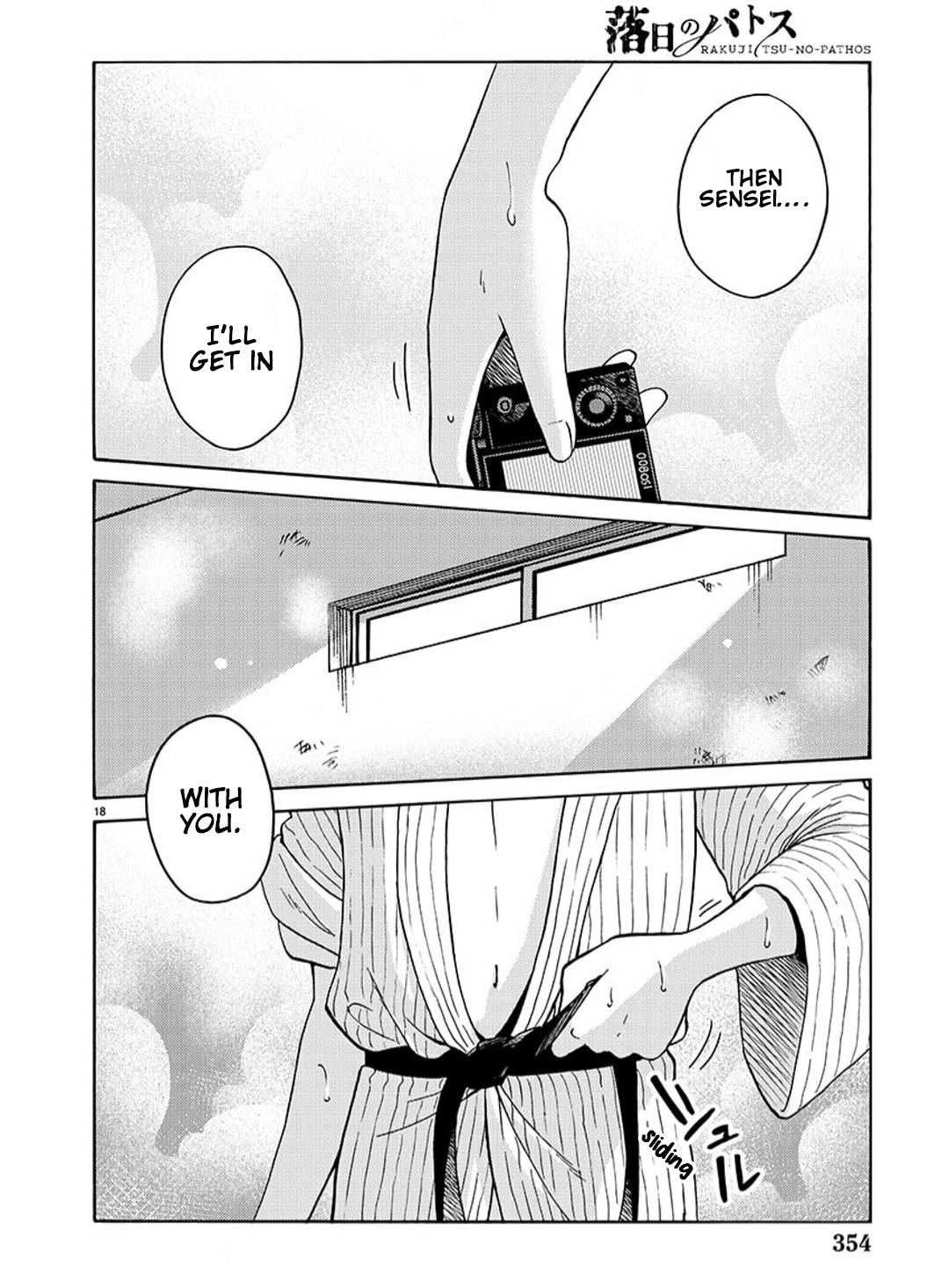 Page 18 of Chapter 94