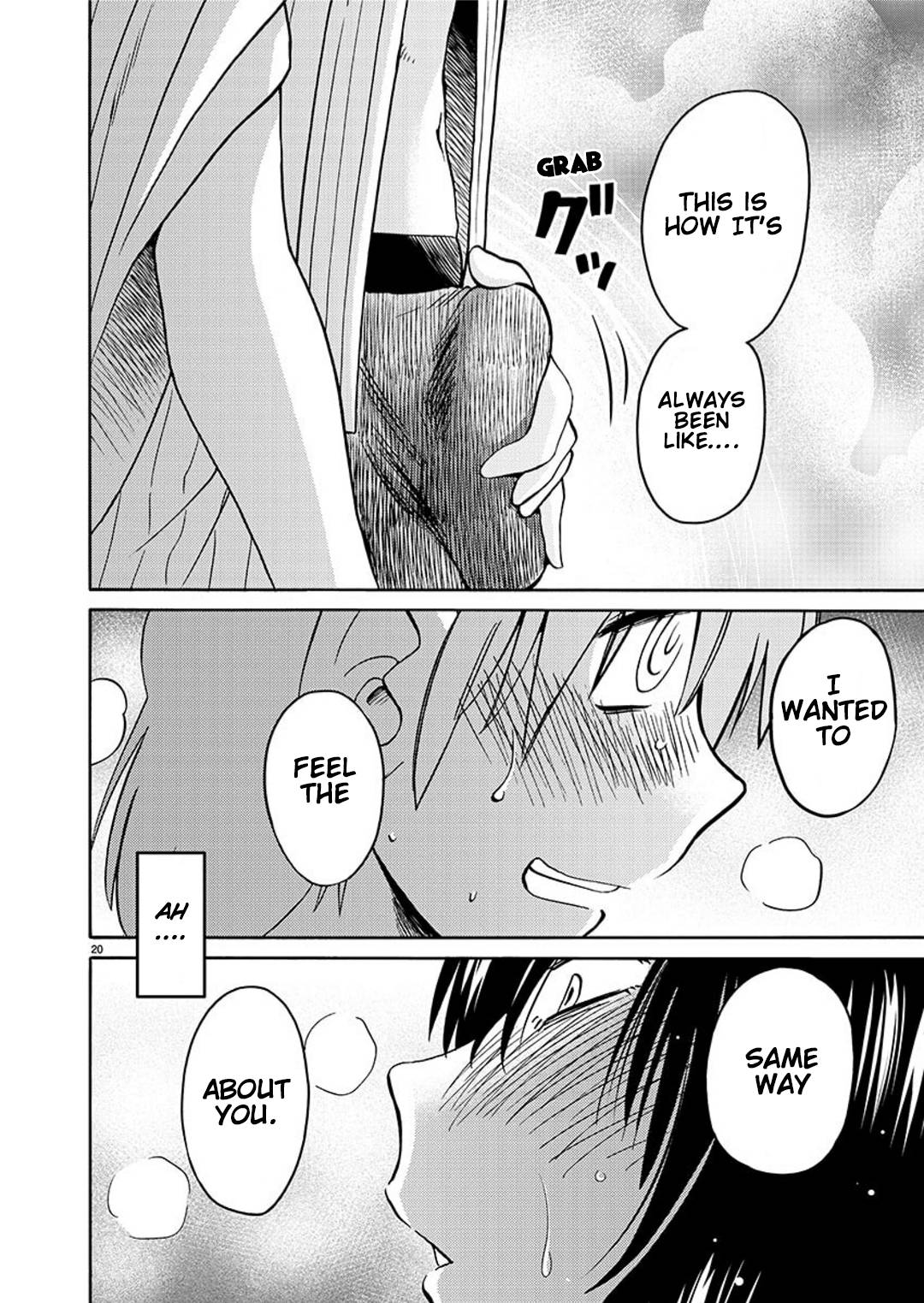 Page 20 of Chapter 94