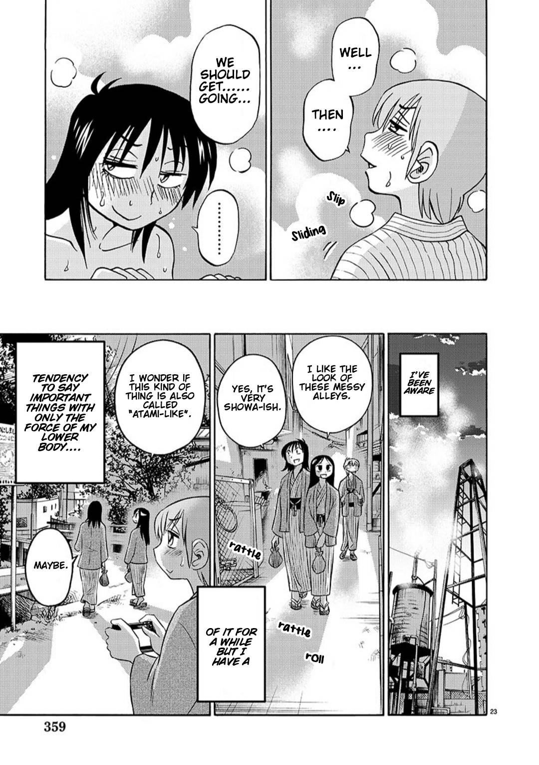 Page 23 of Chapter 94