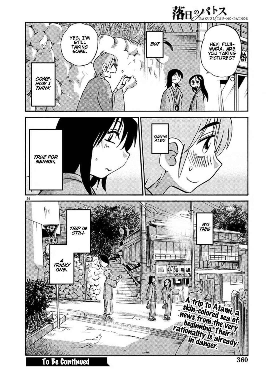 Page 24 of Chapter 94