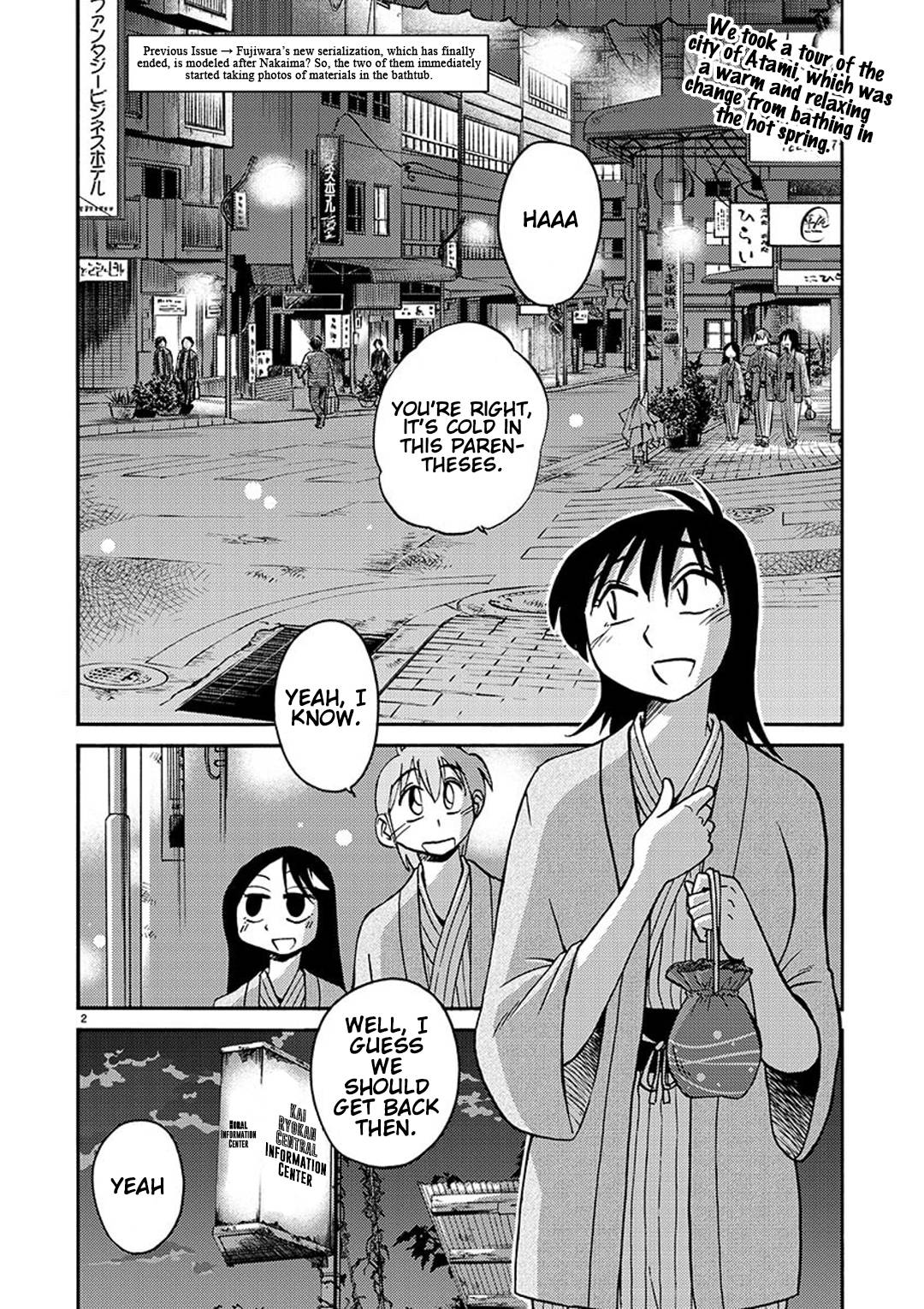 Page 3 of Chapter 95
