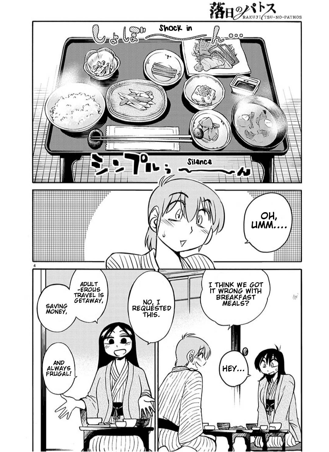 Page 5 of Chapter 95