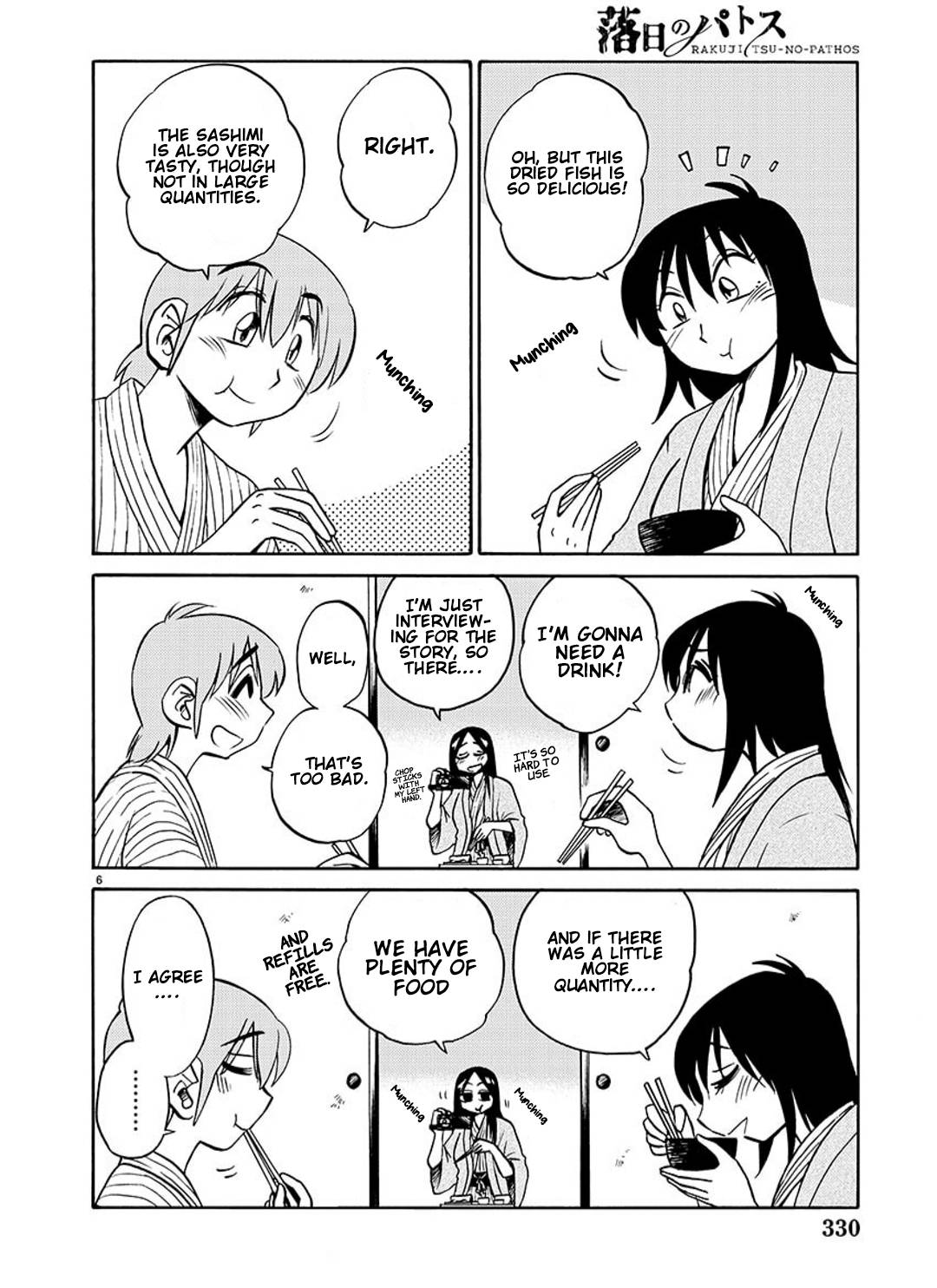 Page 7 of Chapter 95