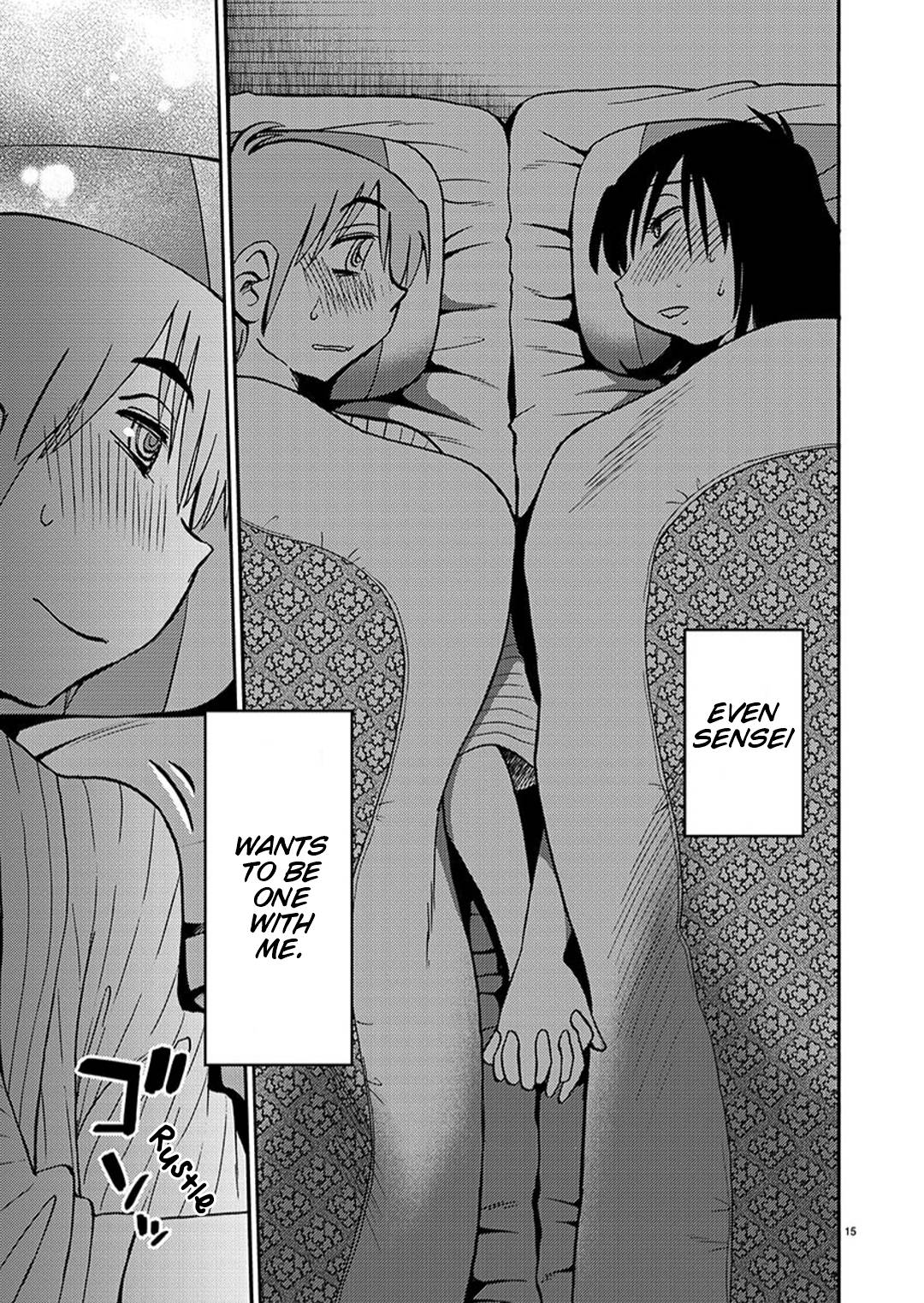 Page 16 of Chapter 95