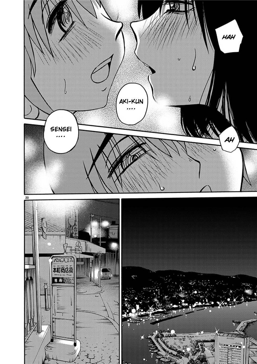 Page 21 of Chapter 95