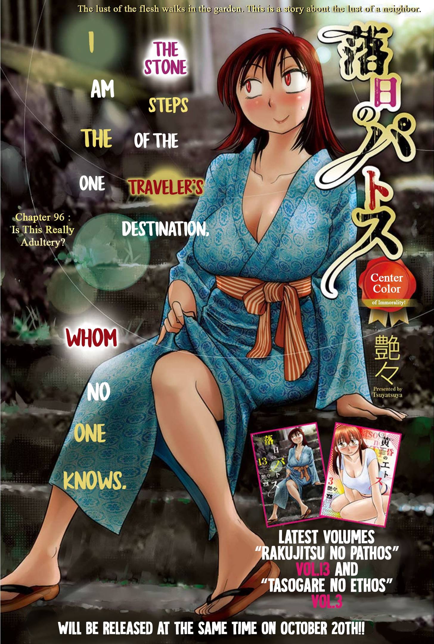 Page 2 of Chapter 96