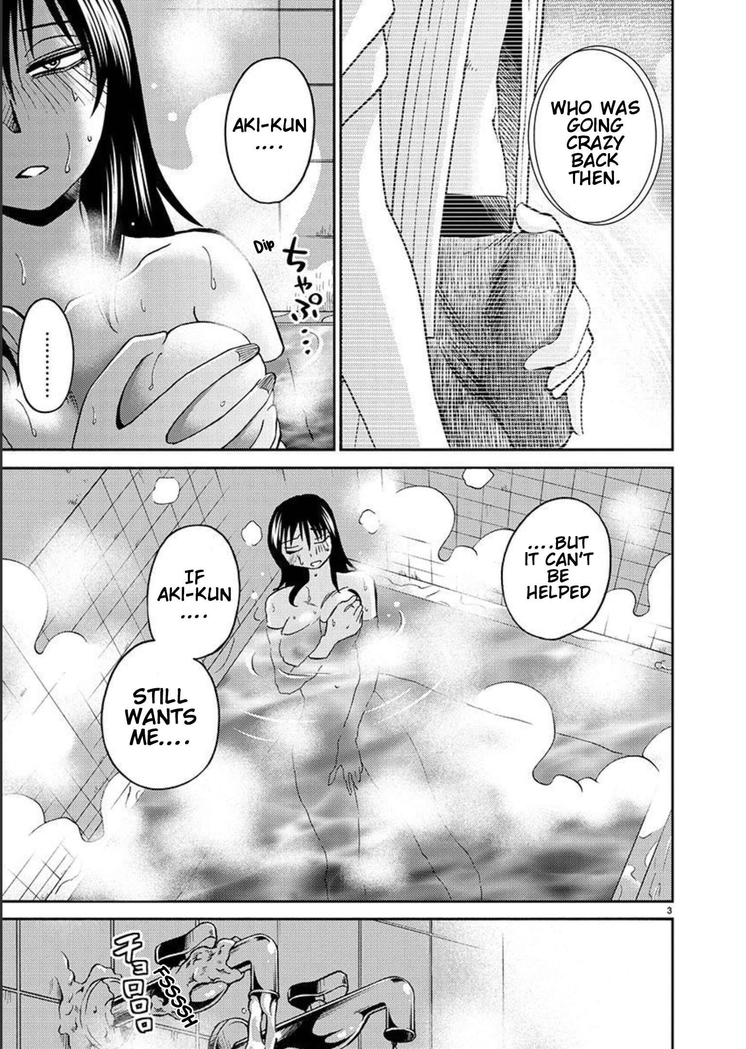 Page 4 of Chapter 96