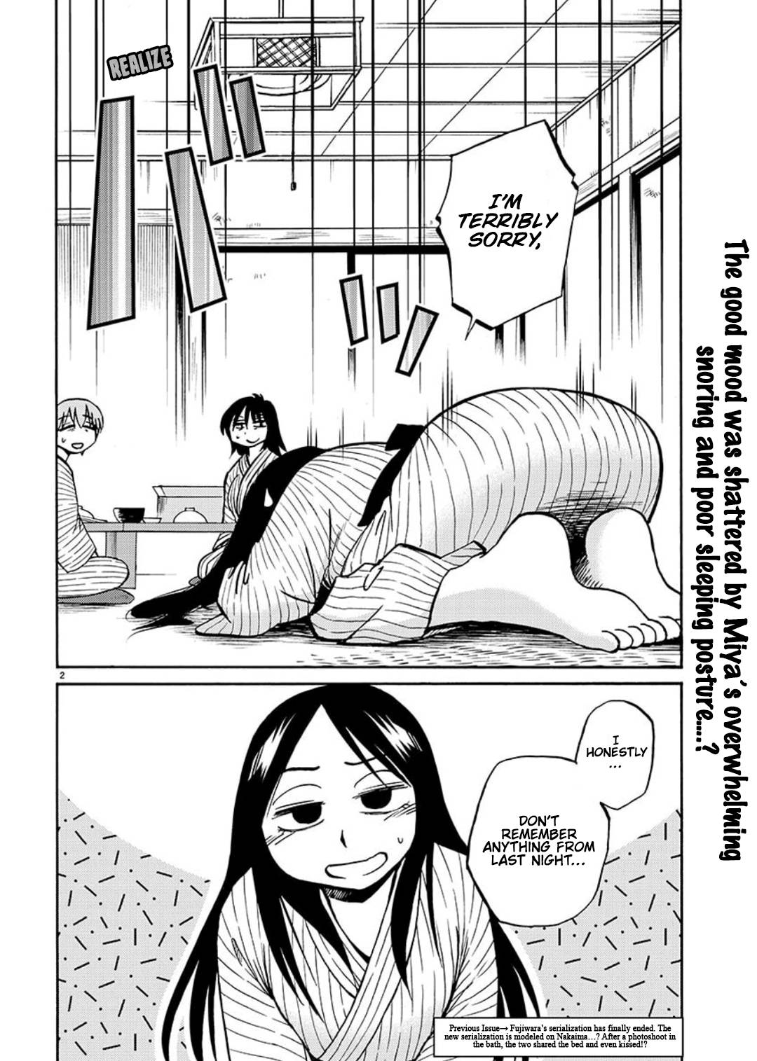 Page 3 of Chapter 97