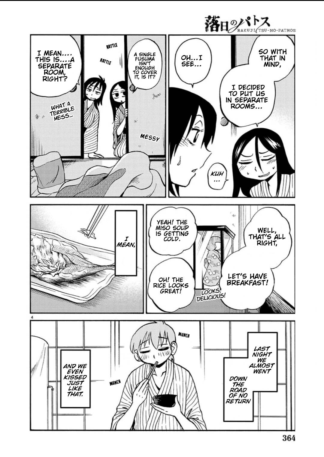 Page 5 of Chapter 97
