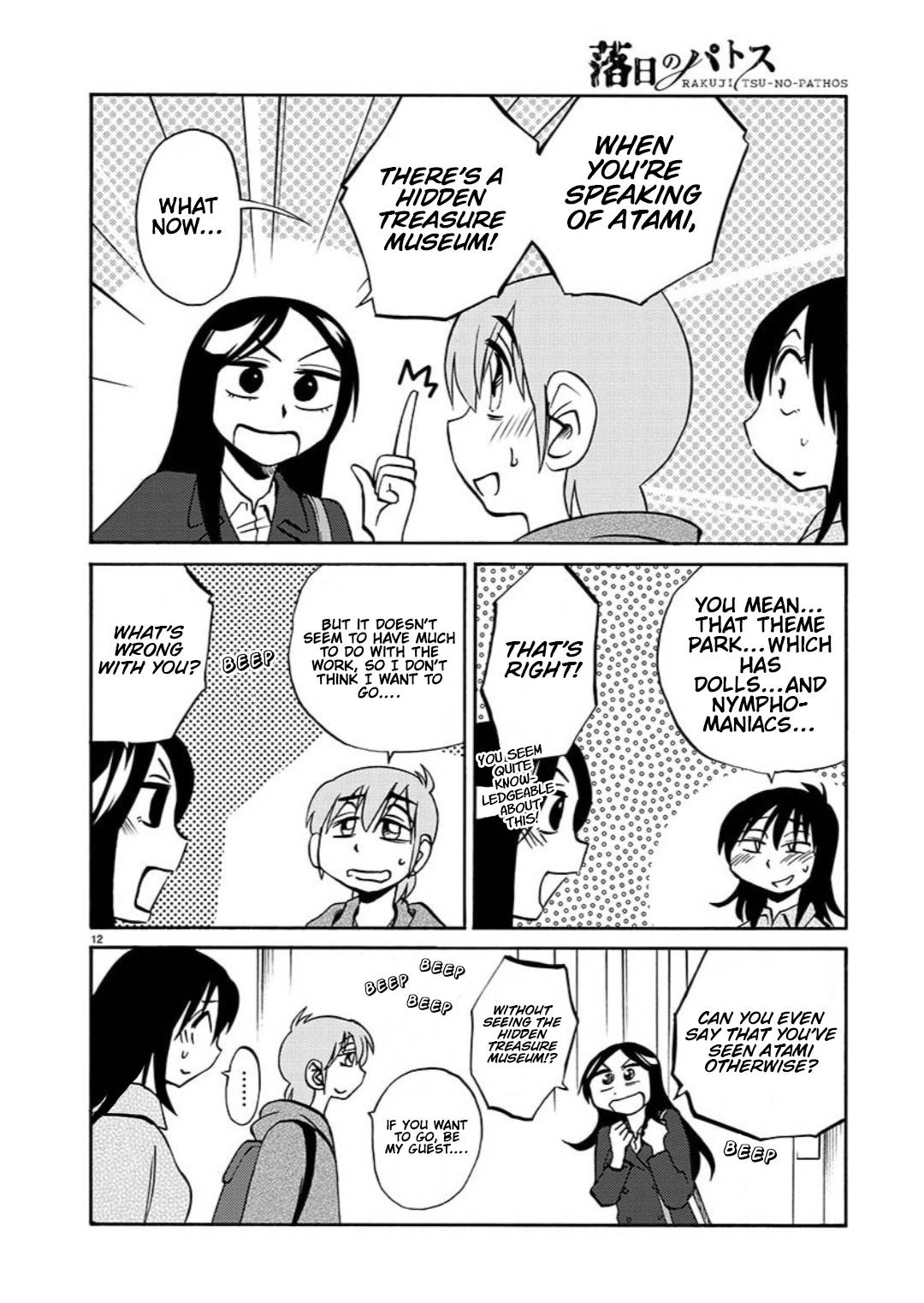 Page 13 of Chapter 97