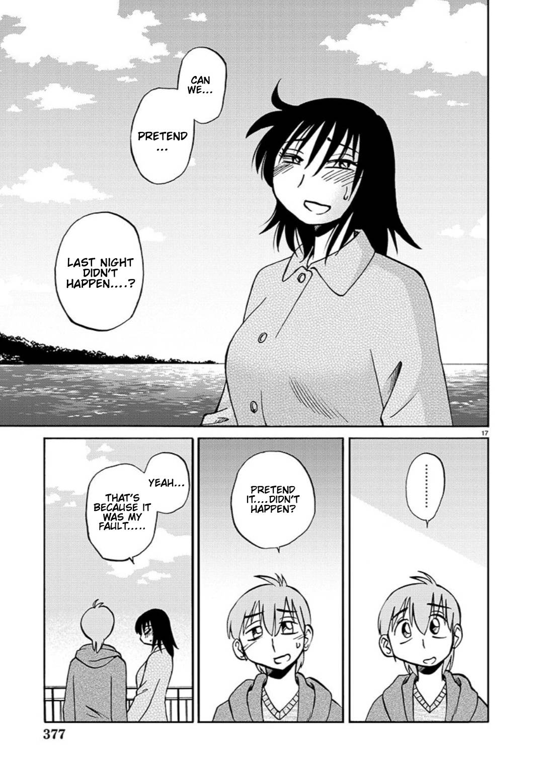 Page 18 of Chapter 97