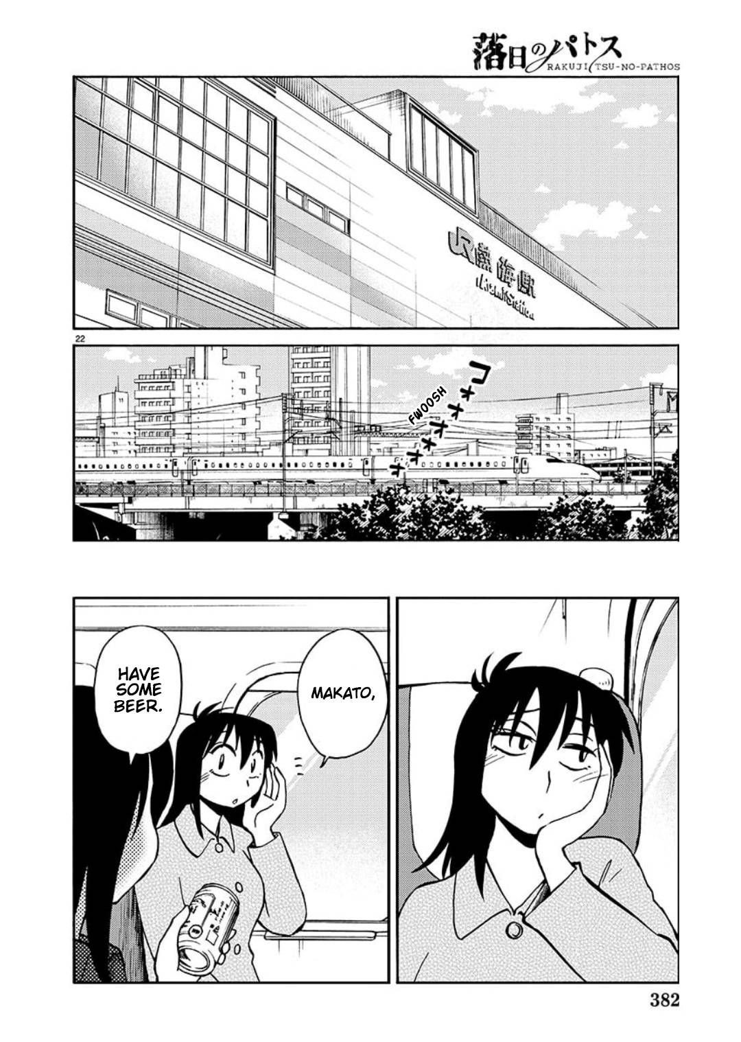 Page 23 of Chapter 97
