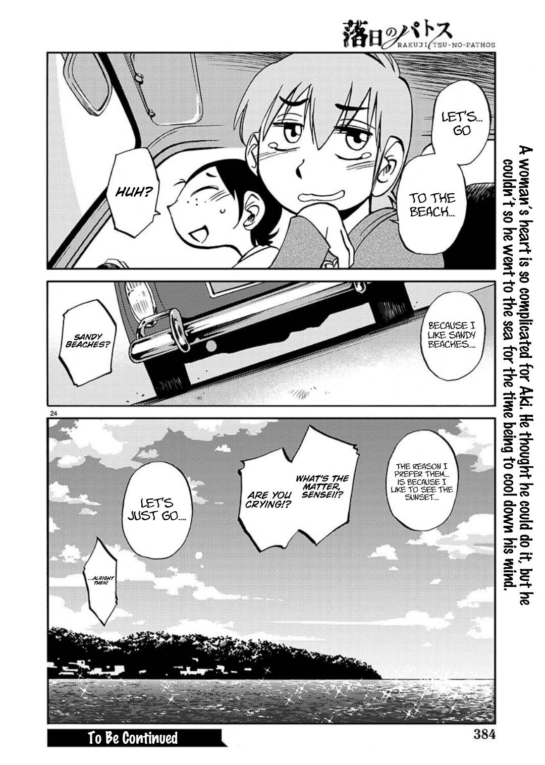 Page 25 of Chapter 97