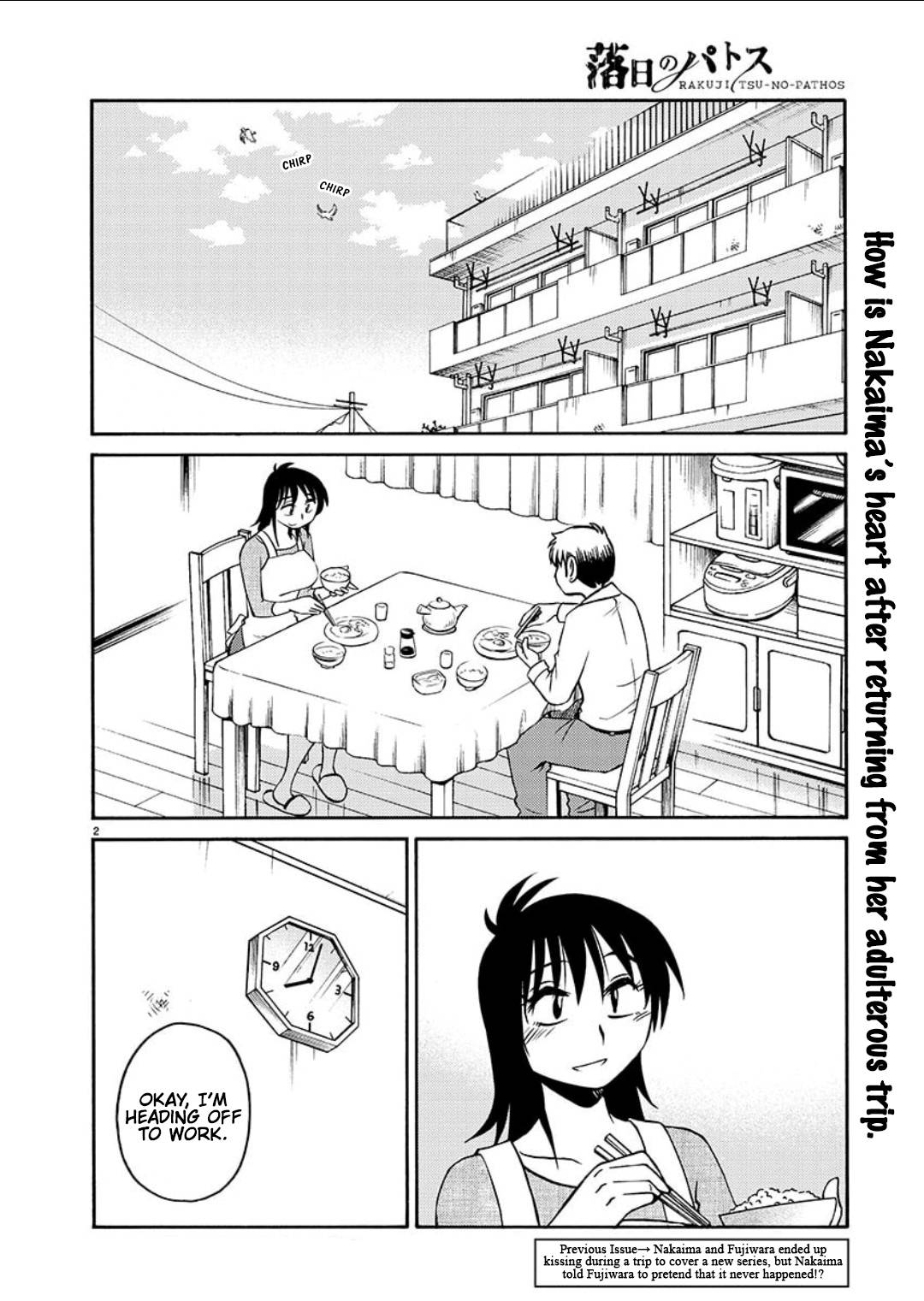 Page 3 of Chapter 98