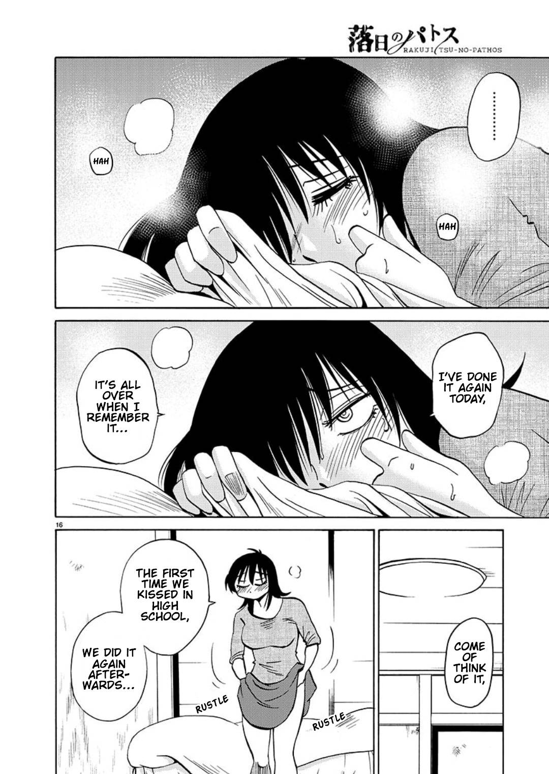 Page 17 of Chapter 98