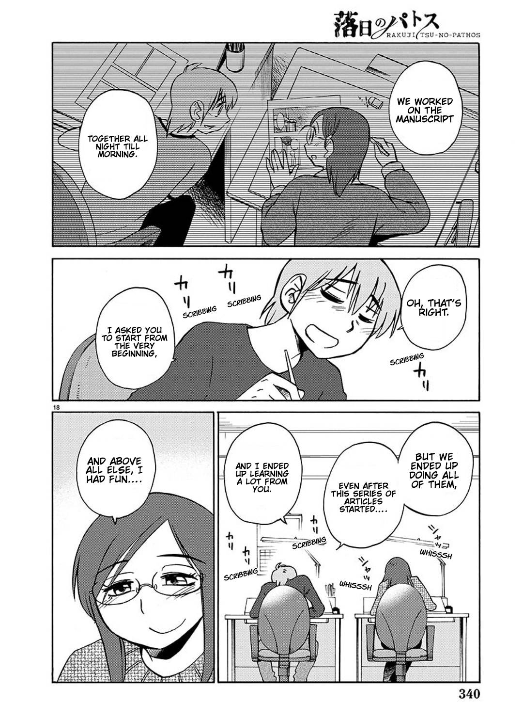 Page 19 of Chapter 99