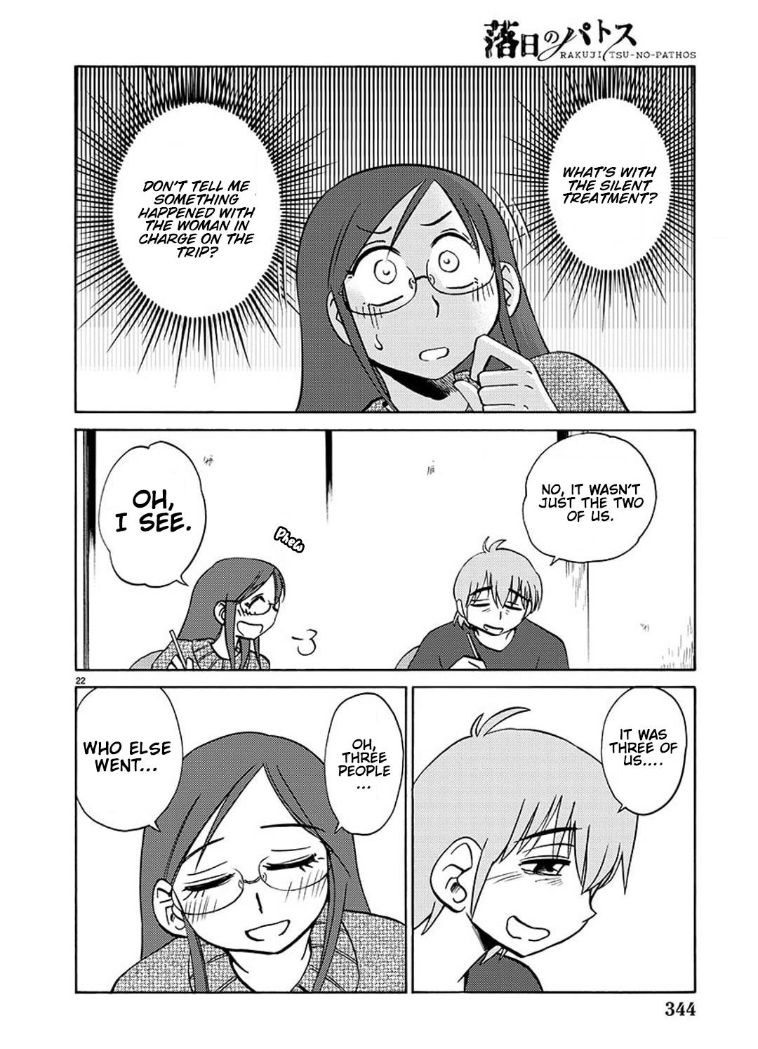 Page 23 of Chapter 99