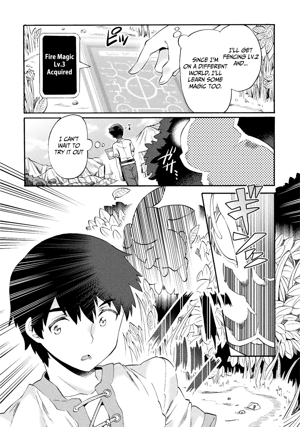 Page 15 of Chapter 1