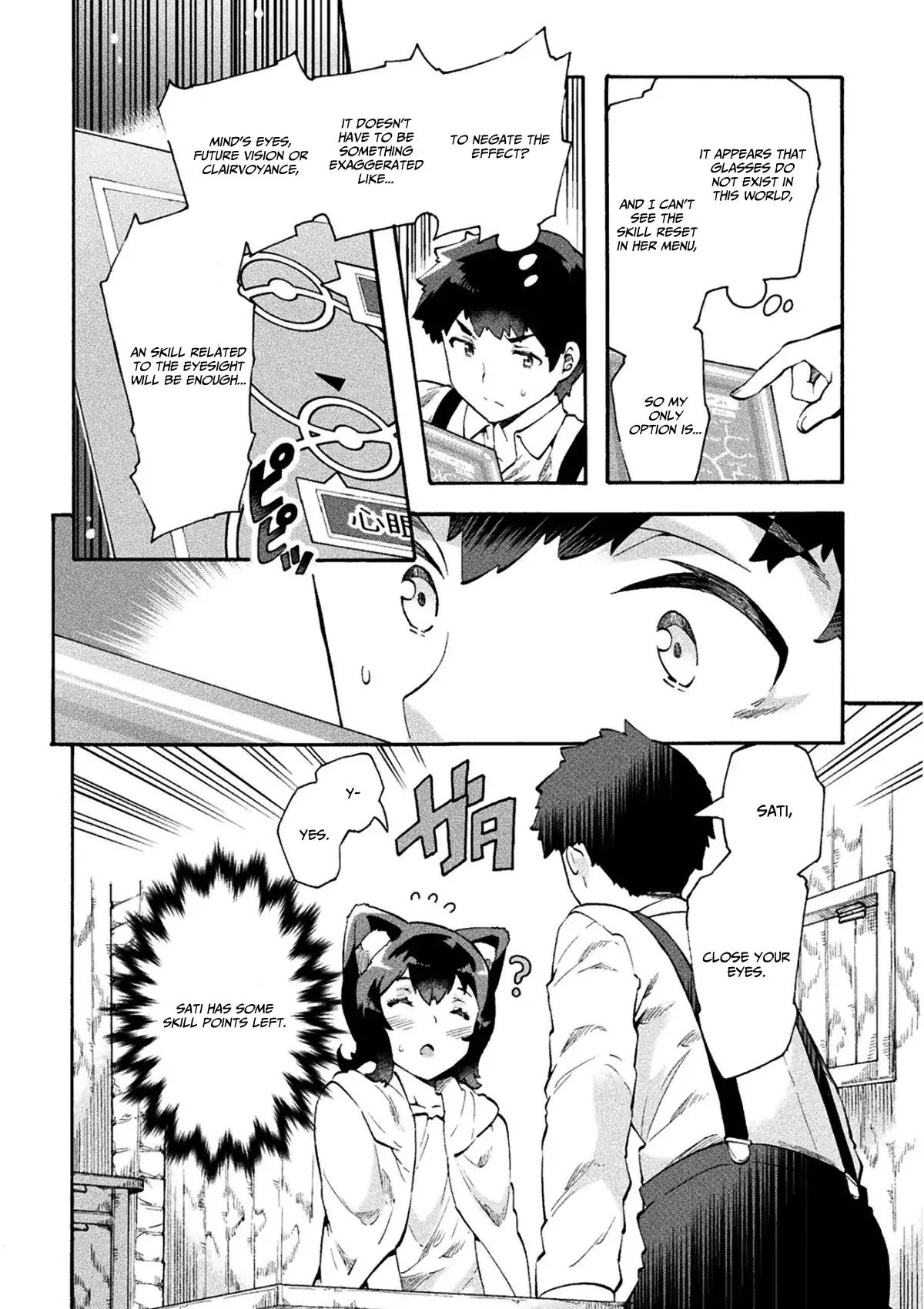 Page 19 of Chapter 11
