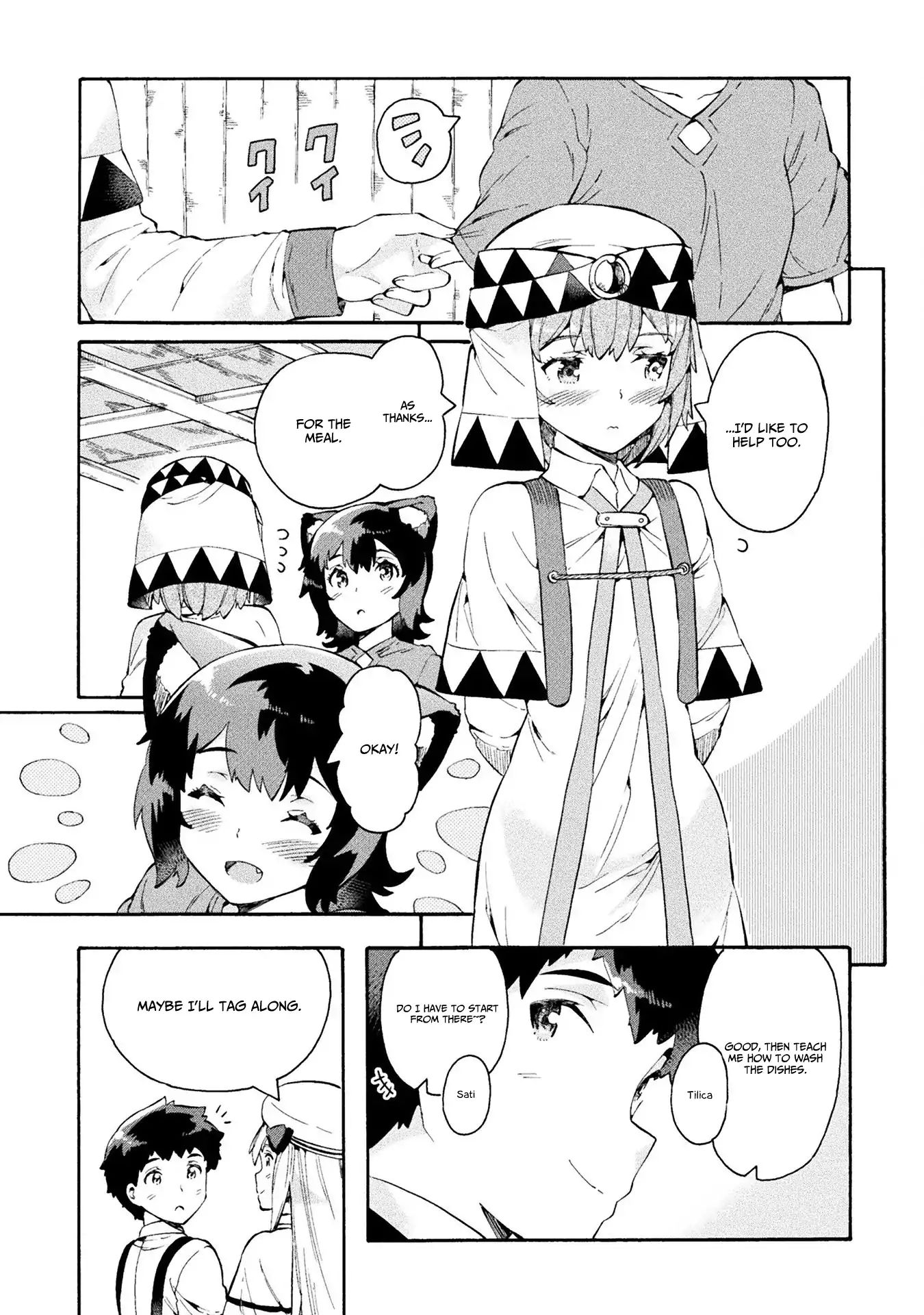 Page 14 of Chapter 12