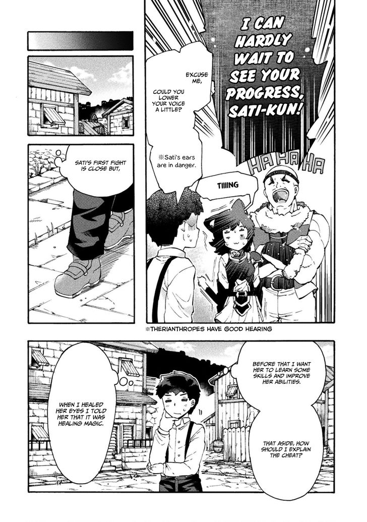 Page 2 of Chapter 14