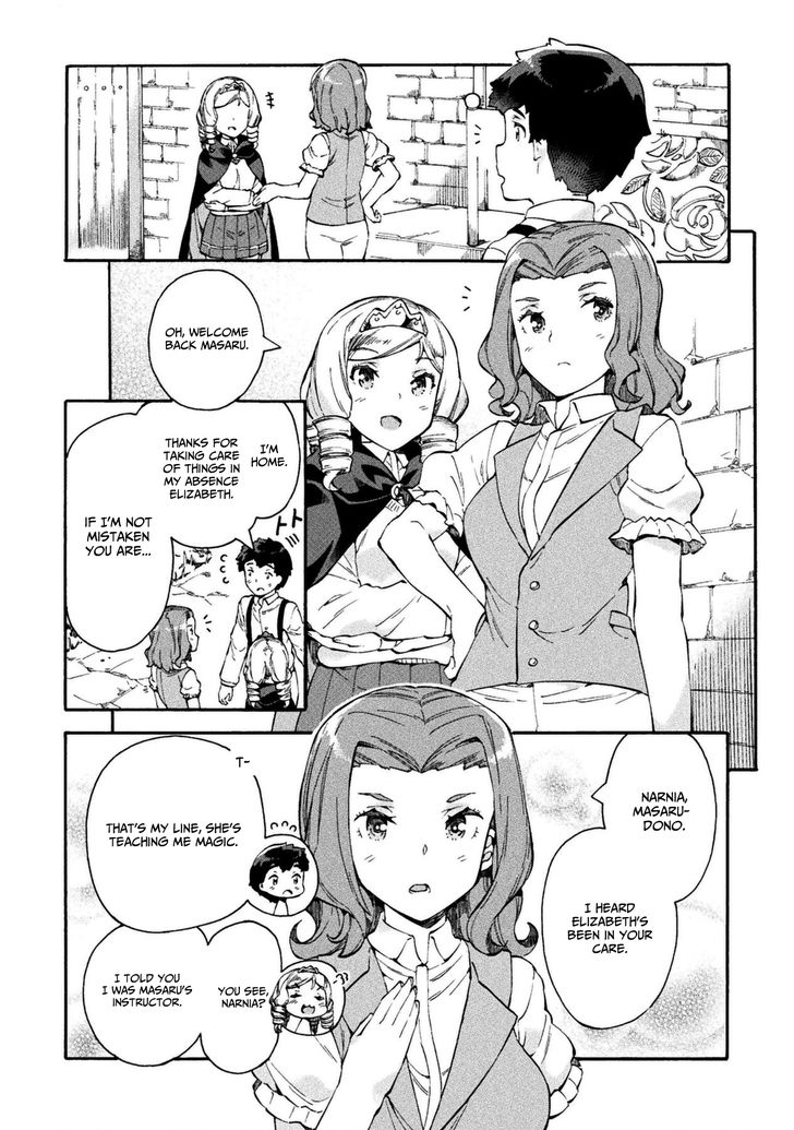 Page 3 of Chapter 14