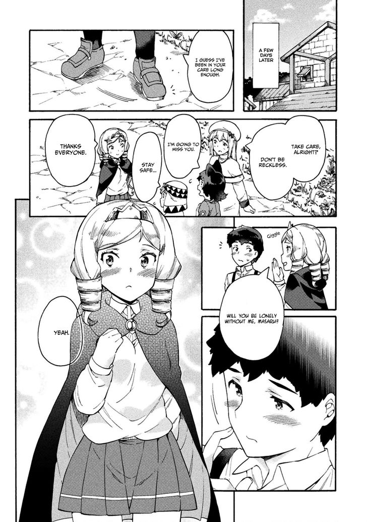Page 12 of Chapter 14