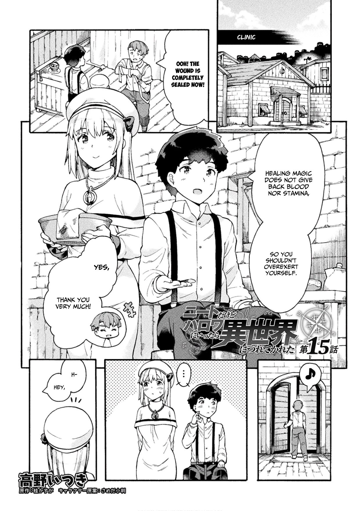 Page 2 of Chapter 15