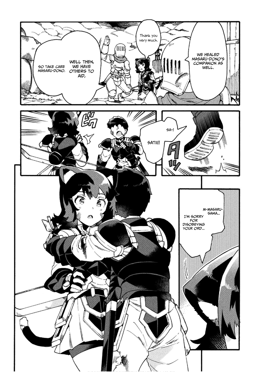 Page 13 of Chapter 16