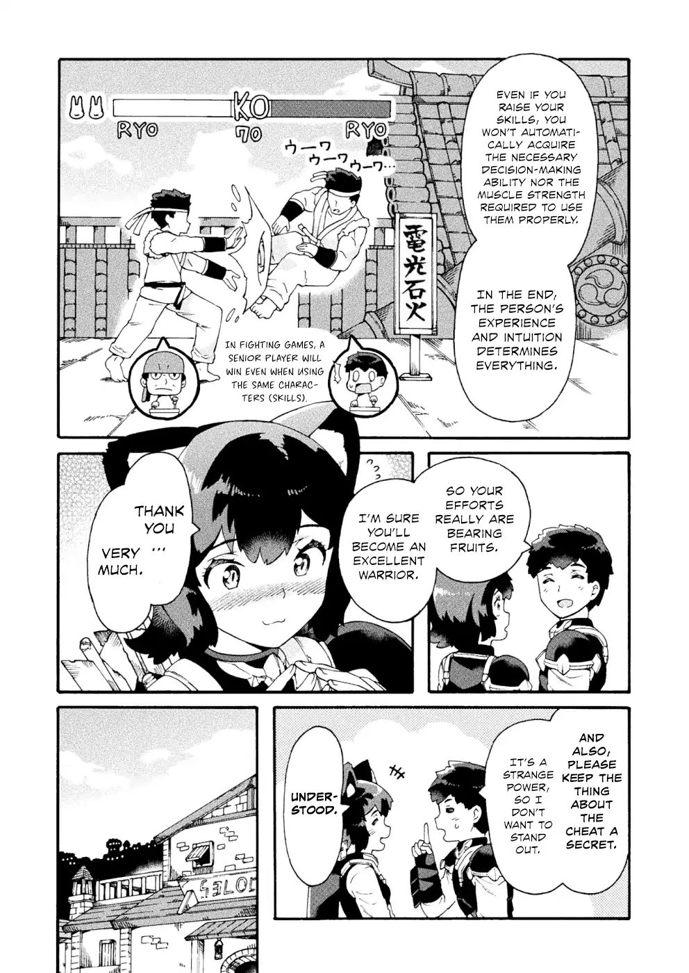 Page 12 of Chapter 17