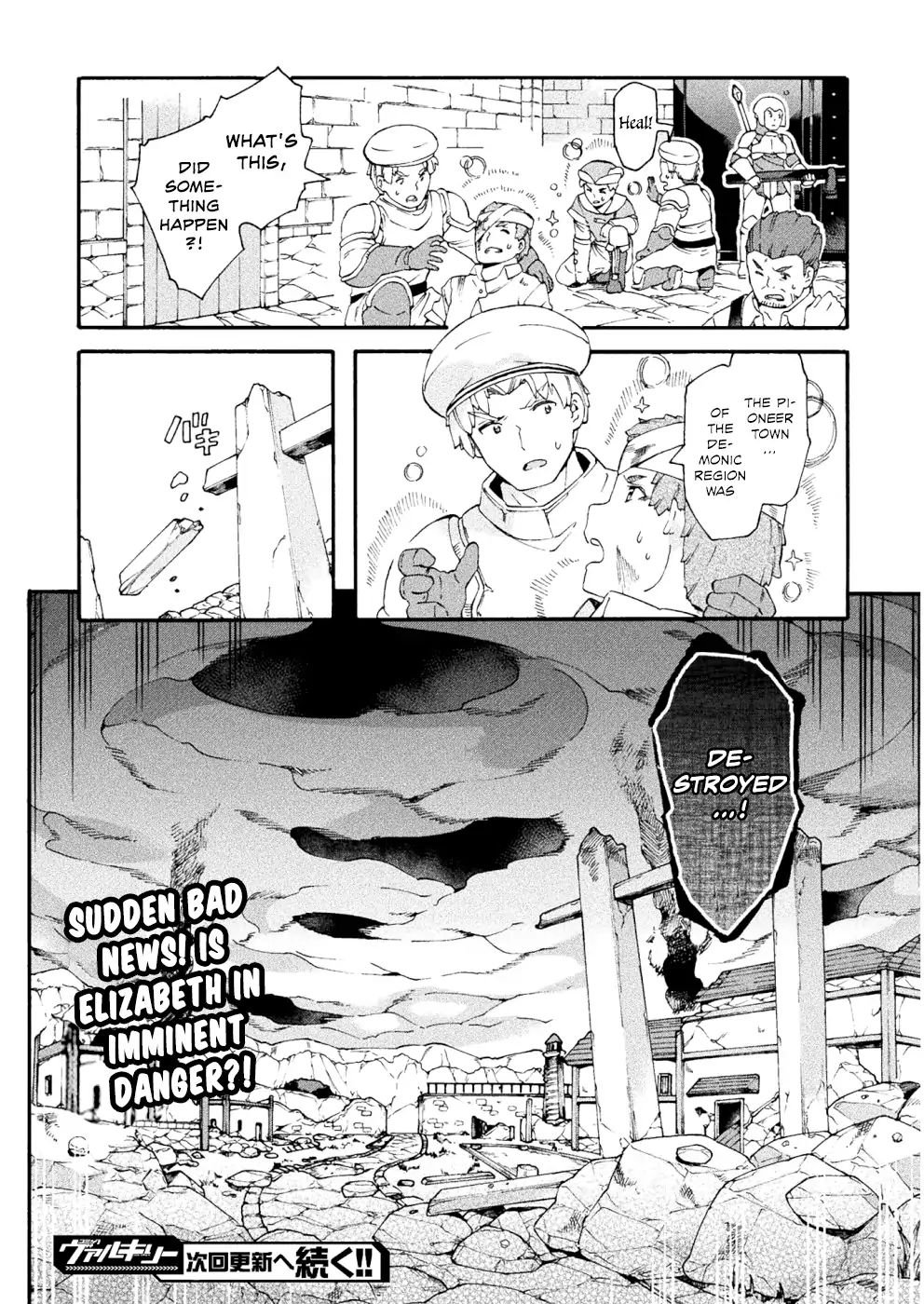 Page 23 of Chapter 17