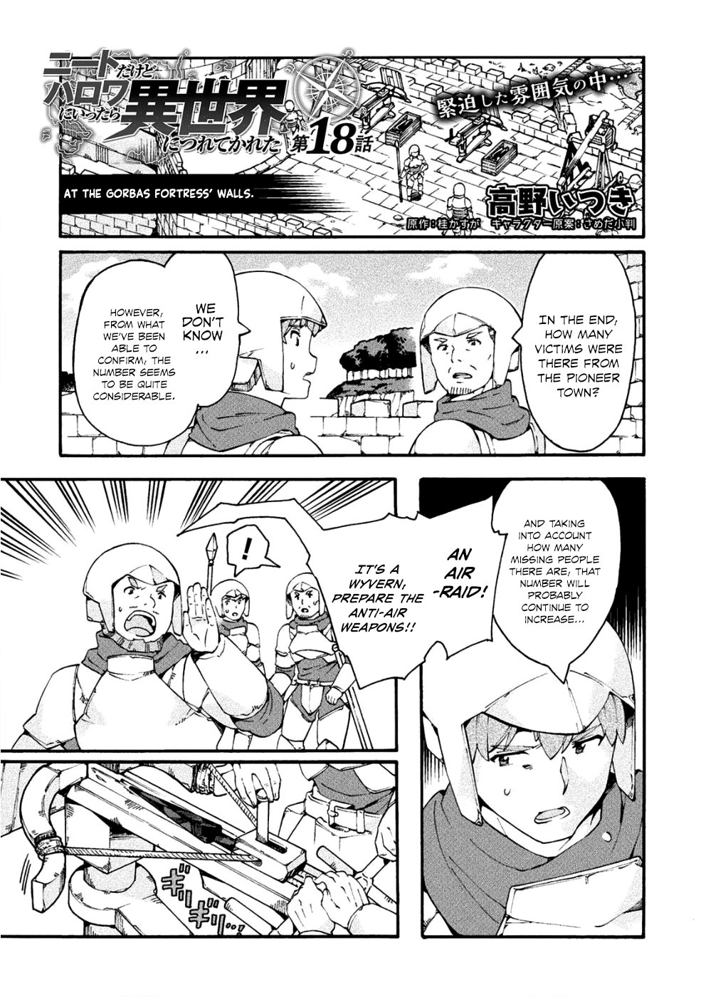 Page 2 of Chapter 18