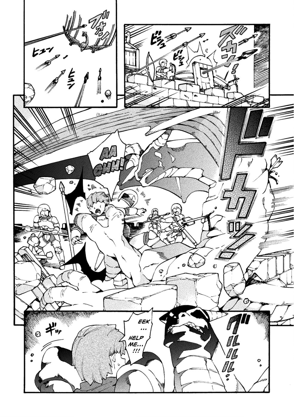 Page 3 of Chapter 18