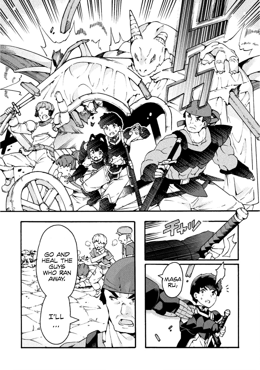 Page 11 of Chapter 18