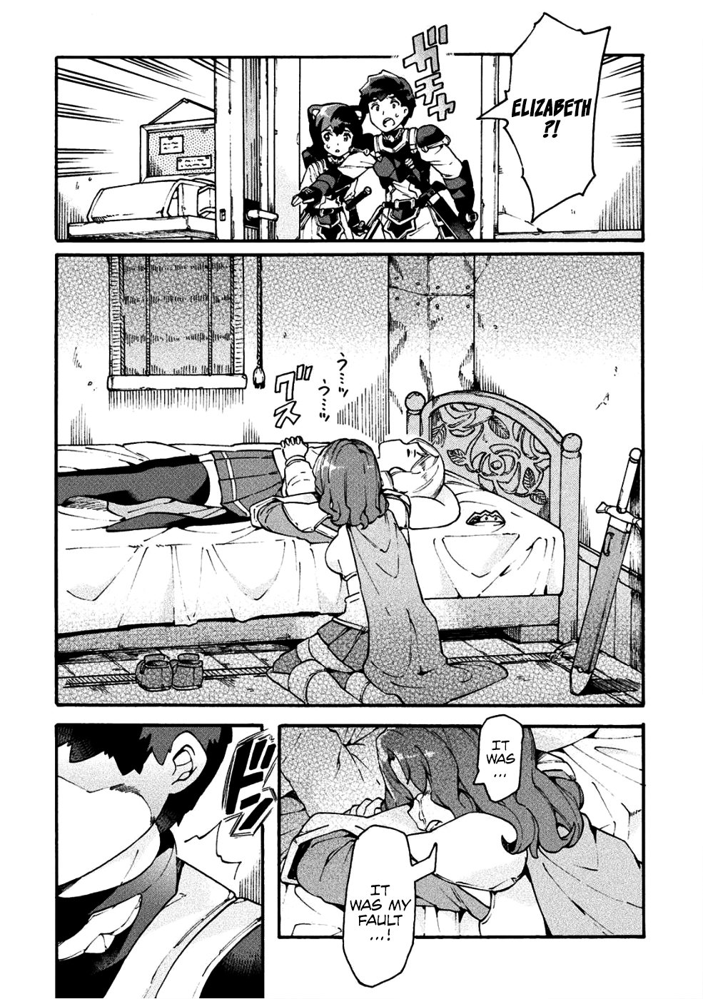 Page 19 of Chapter 18