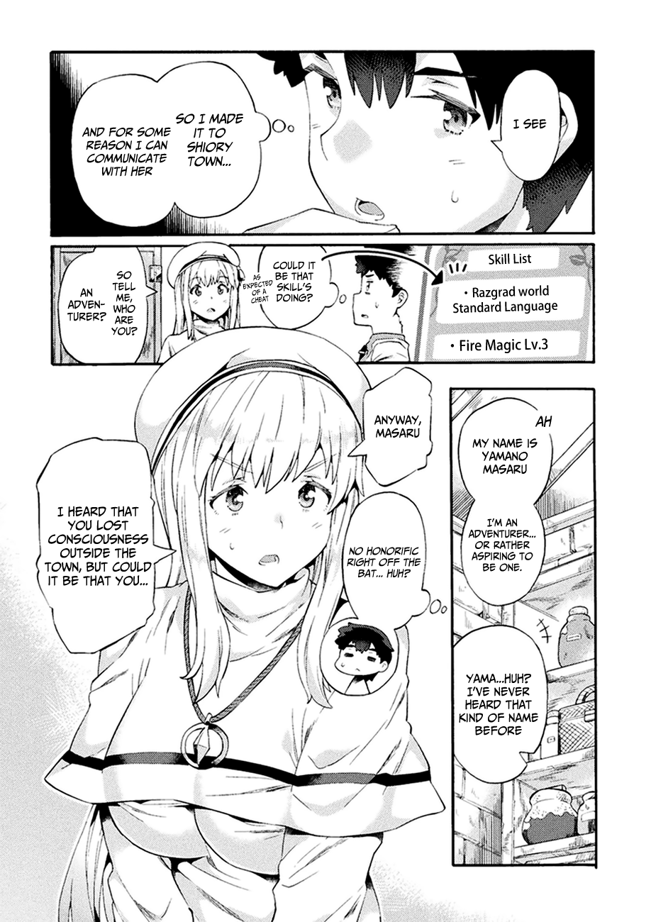 Page 3 of Chapter 2