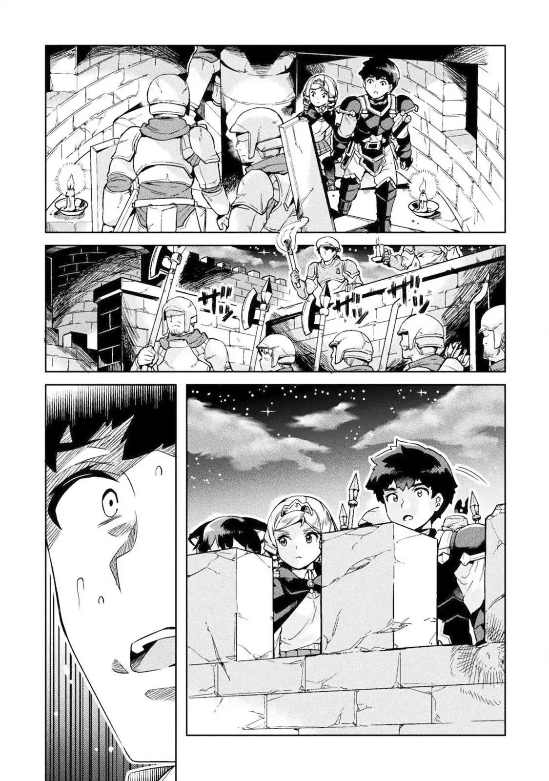 Page 4 of Chapter 21