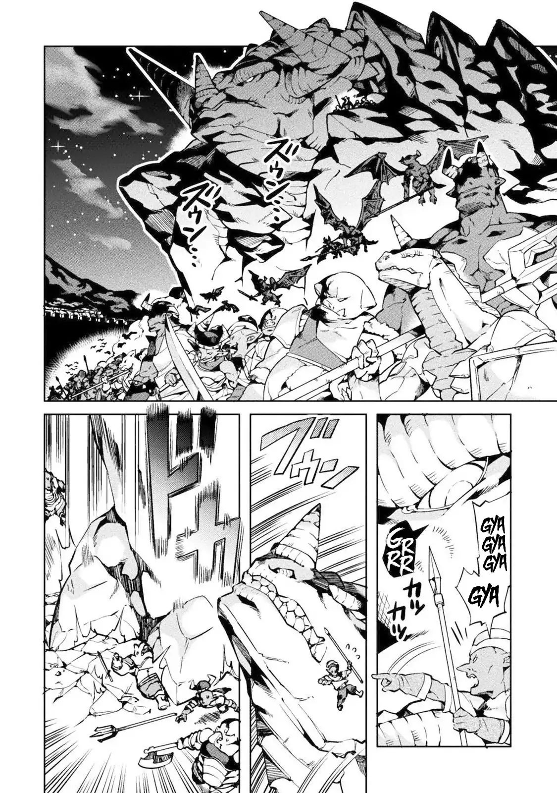 Page 6 of Chapter 21