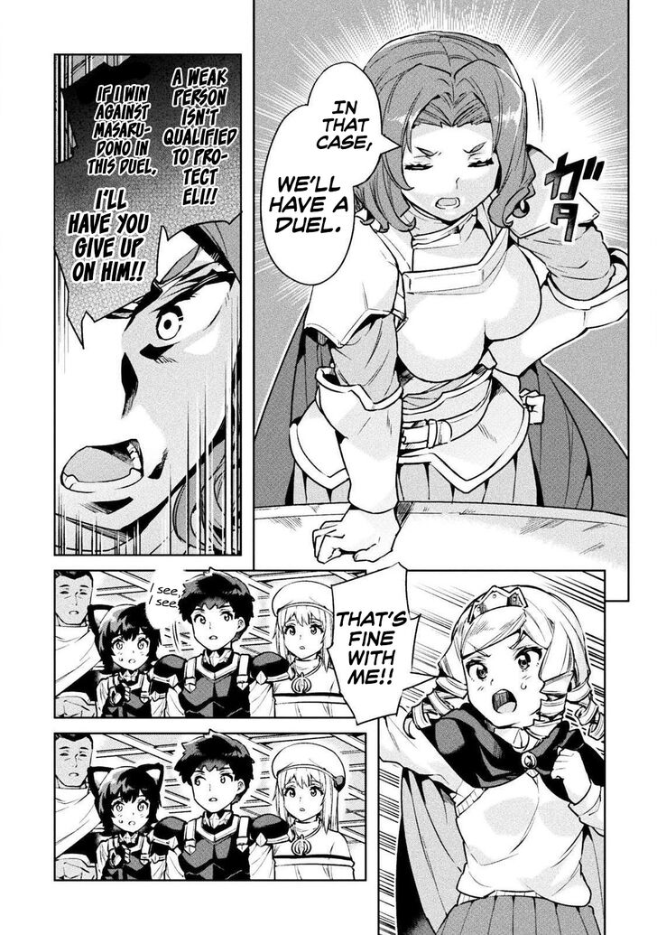 Page 16 of Chapter 22