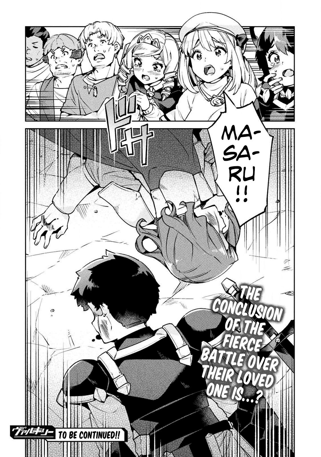 Page 32 of Chapter 23