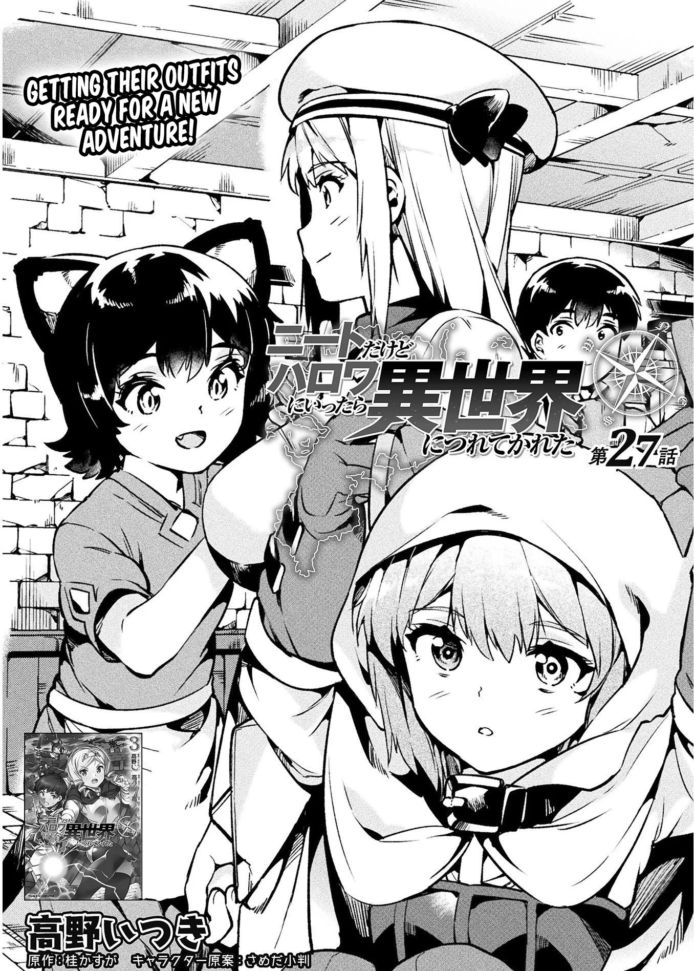 Page 2 of Chapter 27