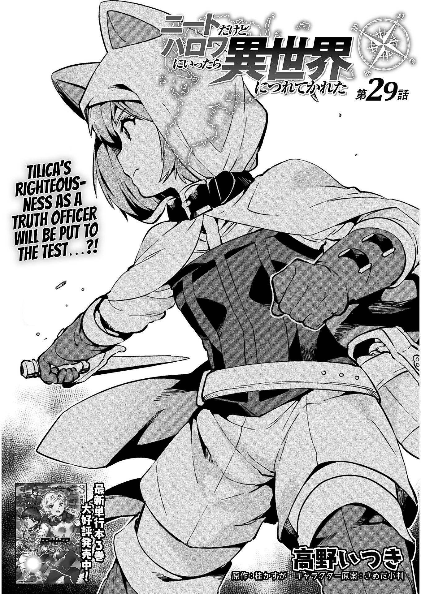 Page 2 of Chapter 29