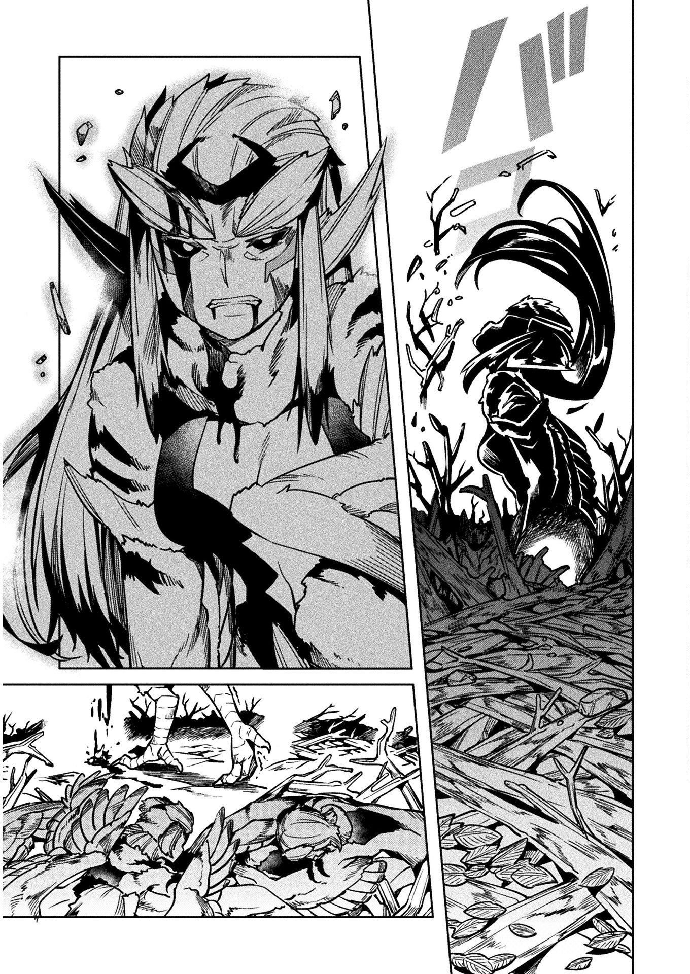 Page 34 of Chapter 31