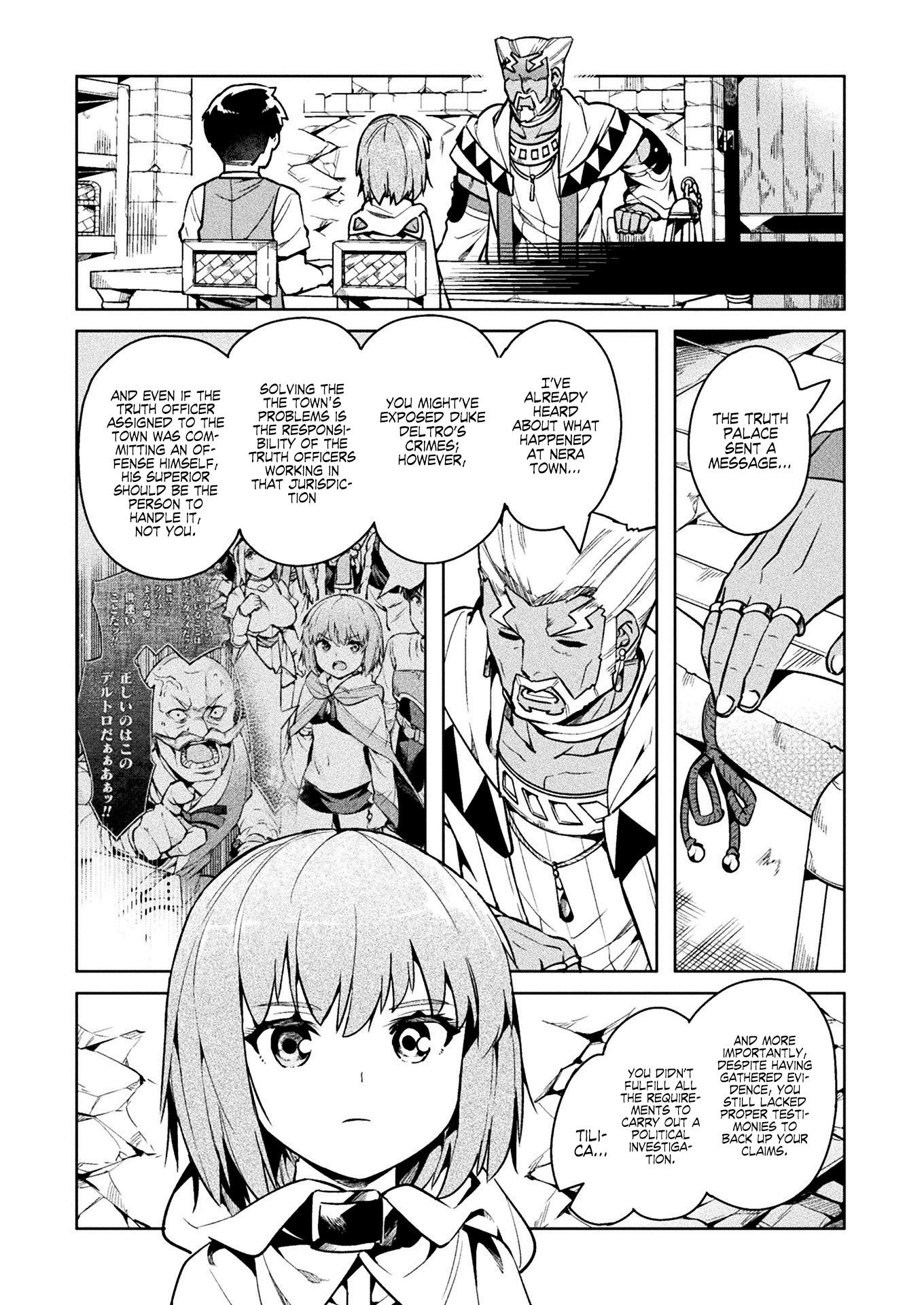 Page 3 of Chapter 32