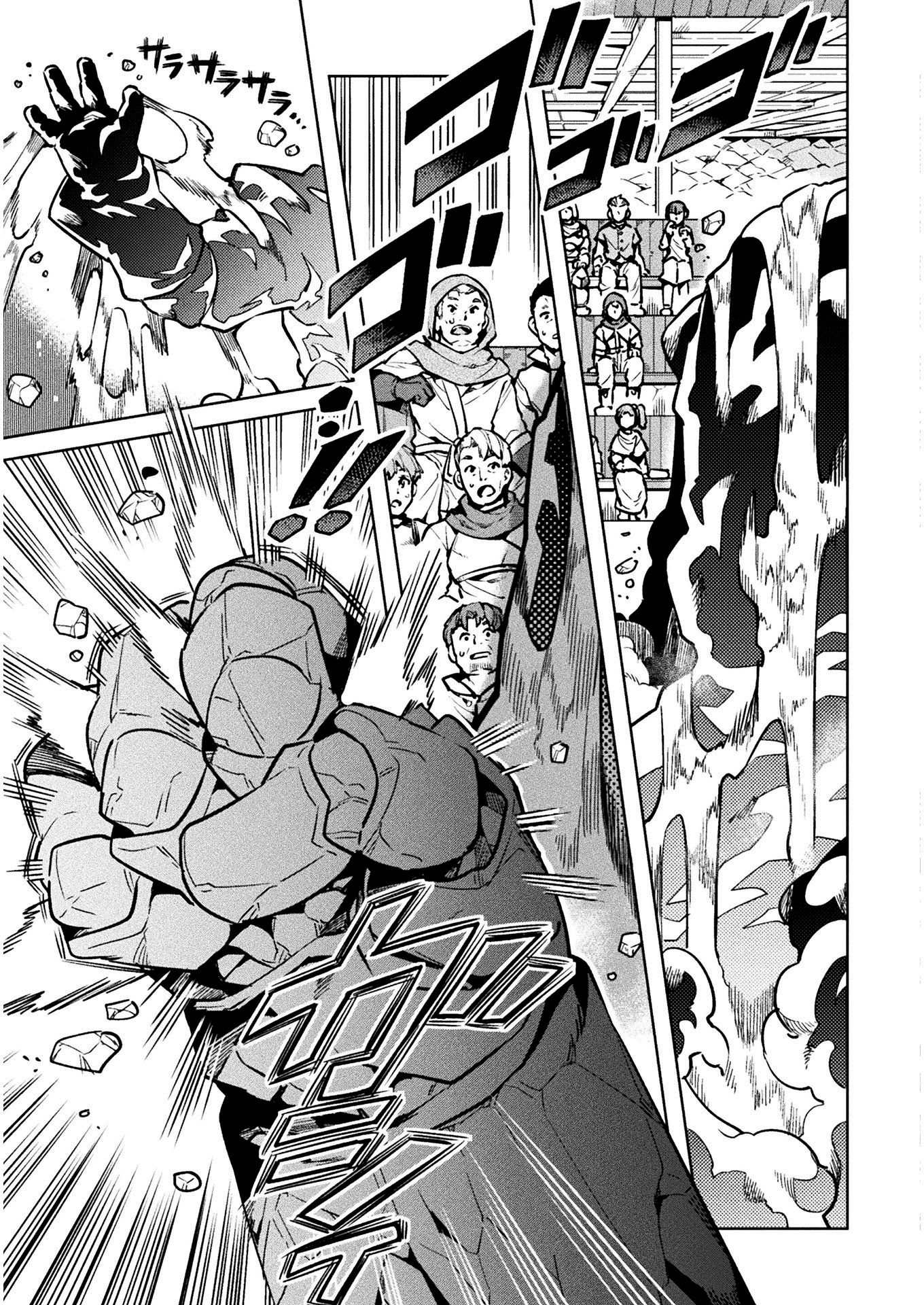 Page 20 of Chapter 32