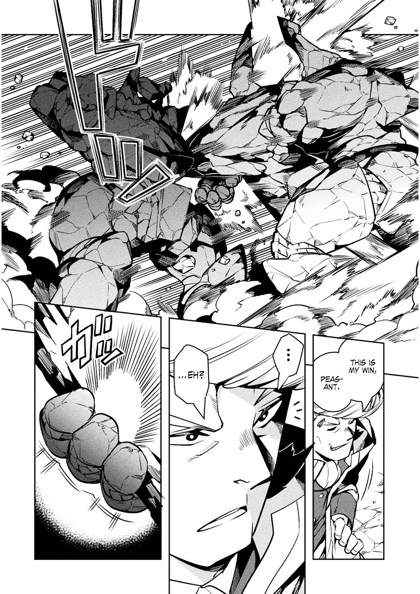 Page 3 of Chapter 33