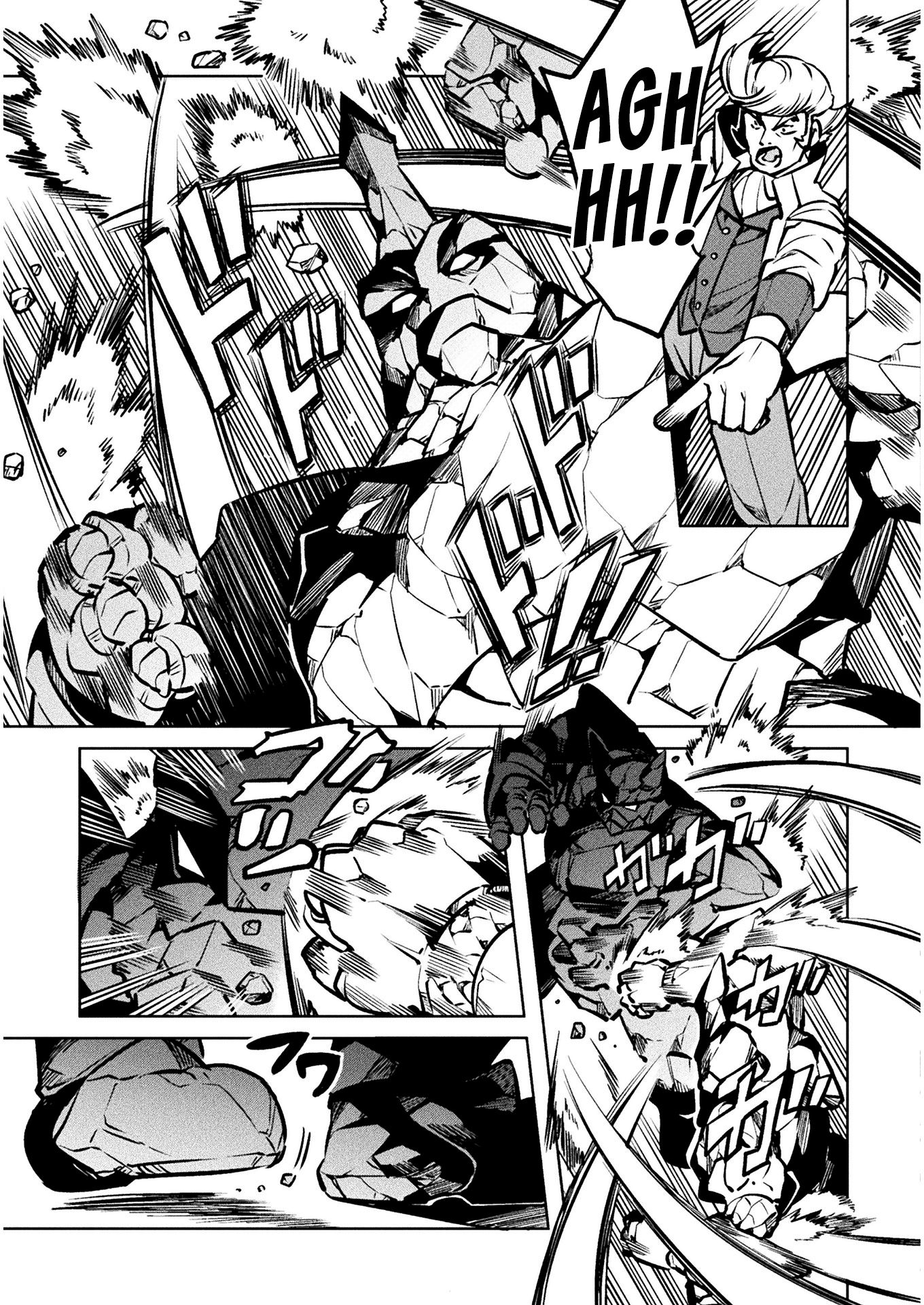 Page 6 of Chapter 33