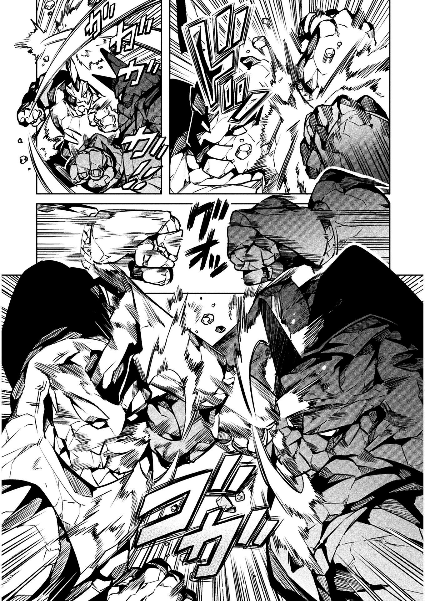 Page 12 of Chapter 33