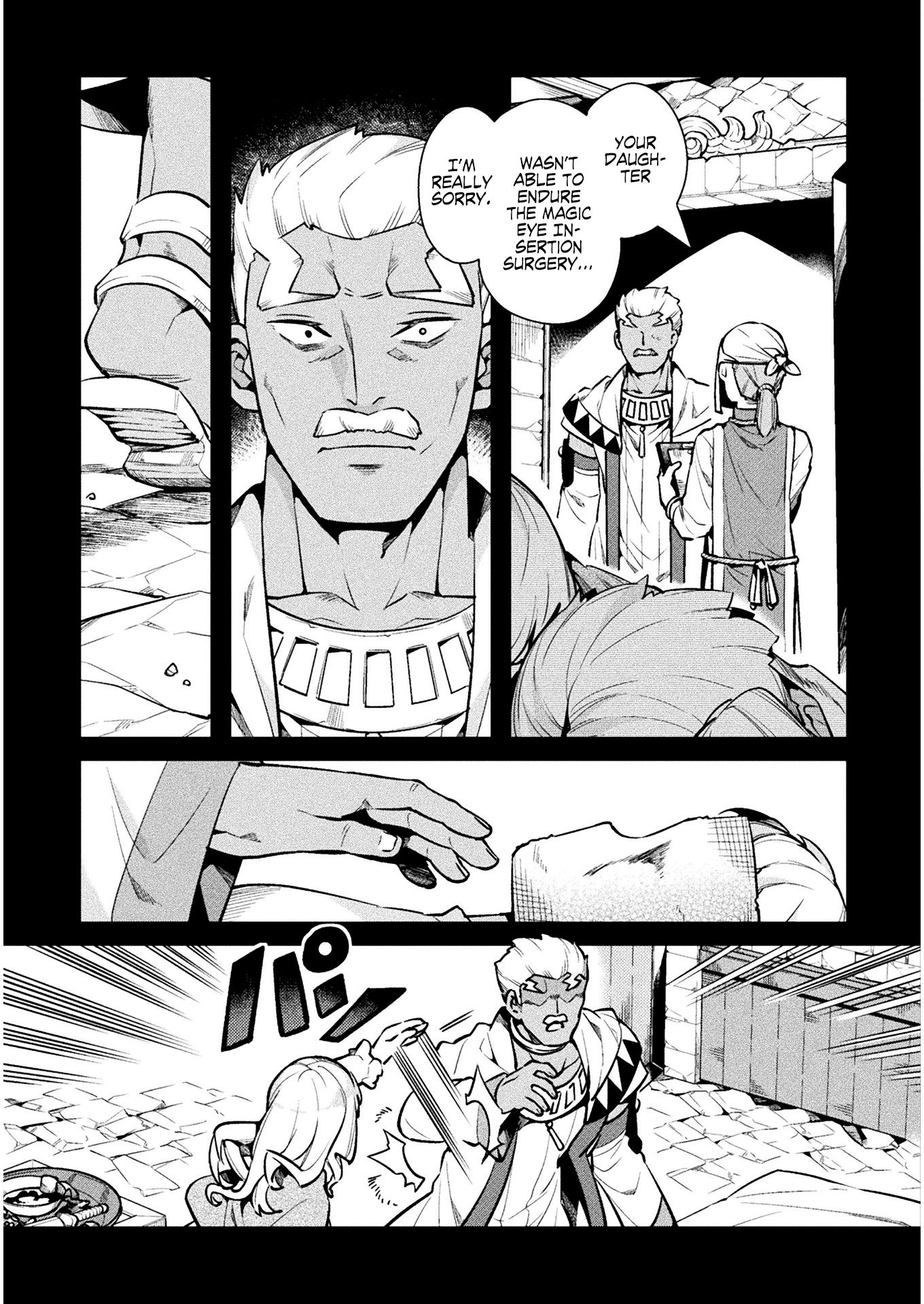 Page 12 of Chapter 34